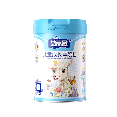 【益高冠蓓贝高】羊奶粉儿童CBP