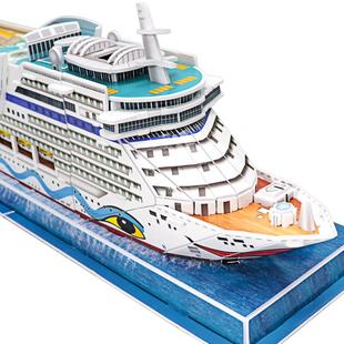 豪华游轮拼图立体3d模型儿童手工益智拼接战舰军舰男孩动脑玩具