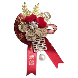 父母家人全套胸花新郎新娘结婚襟花伴郎伴娘婚礼胸针定制称谓飘带