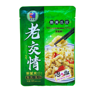 老交情脆黄瓜皮180克袋装泡椒特色炒菜湖南特产腌制泡菜下饭菜
