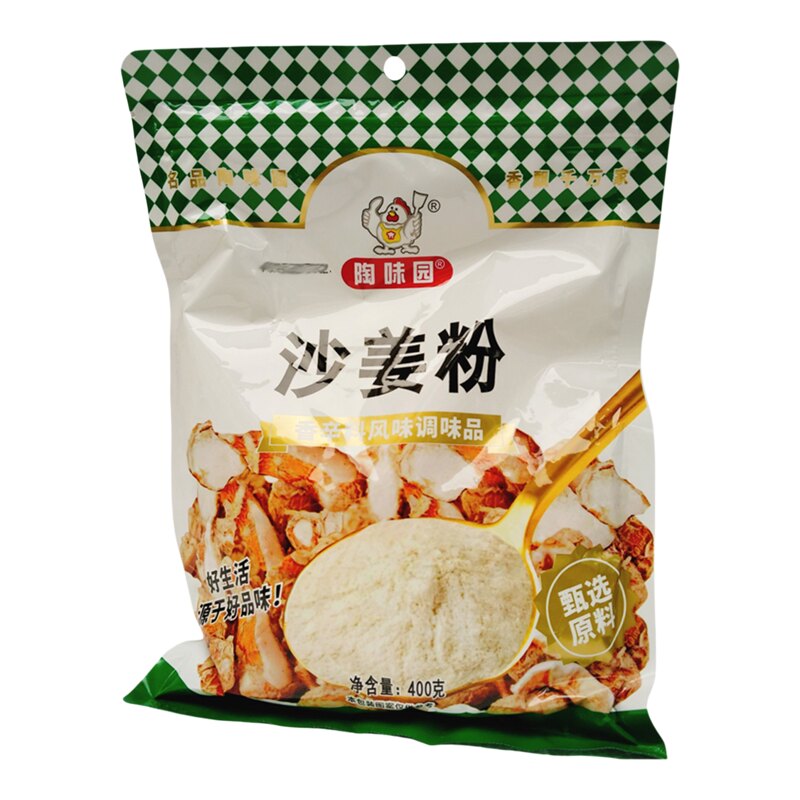 陶味园沙姜粉400克*3袋装沙姜鸡广东客家盐焗鸡手撕鸡拌料调味料