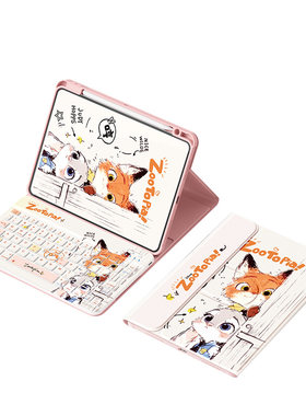 适用ipad保护套全包防弯摔带笔槽