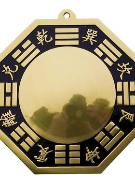 大号铜八卦镜凸镜家用