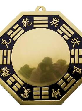 大号铜八卦镜凸镜家用