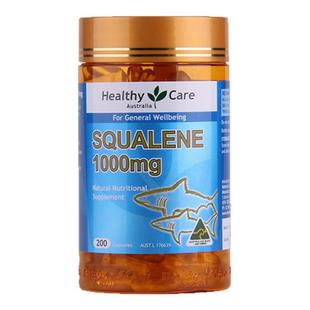 澳洲直邮 Healthy care hc澳世康角鲨烯蛟鲨烯金装鲨鱼油200粒