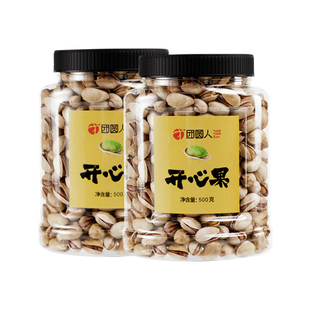 团圆人原色开心果仁500g大罐装每日坚果新果上市特产干果休闲零食