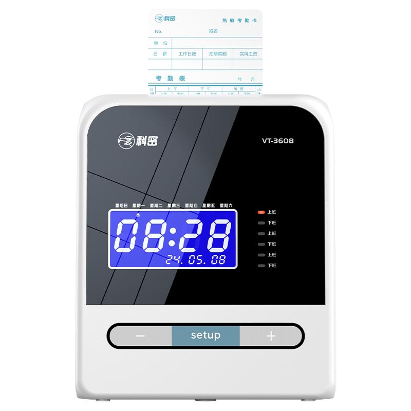 科密VT-3608热敏考勤机卡钟卡纸打卡机液晶员工上班微电脑纸质插卡老式签到机纸卡工地工厂出勤智能免换色带