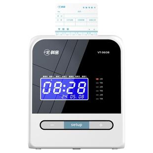科密VT-3608热敏考勤机卡钟卡纸打卡机液晶员工上班微电脑纸质插卡老式签到机纸卡工地工厂出勤智能免换色带