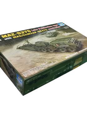 小号手MAZ-537拖车拼装模型