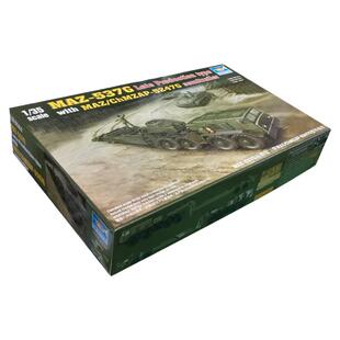 恒辉模型 小号手 00212 1/35 MAZ-537G坦克拖车 后期型 拼装模型