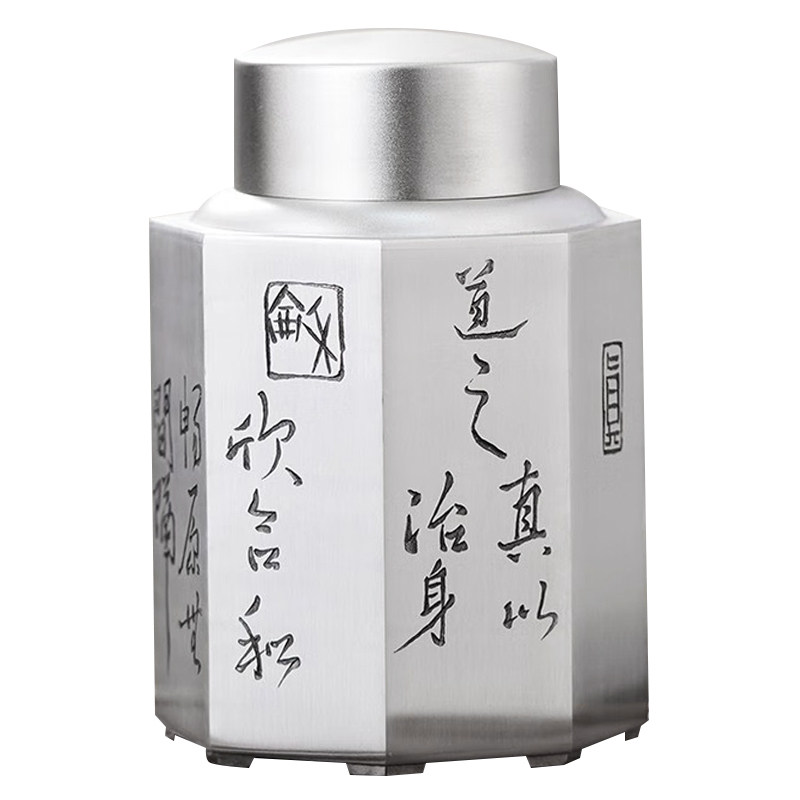斑锡龙本色雕刻锡罐怡馨茶仓