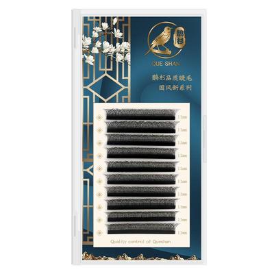 0.03四叶草睫毛嫁接浓密款鹊杉