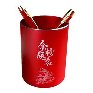 学生高考中考励志纪念品礼品红色笔筒金榜题名逢考必过未来可期