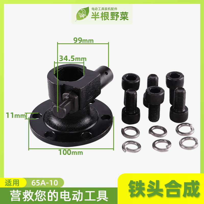 适用65A 85 95A大电镐铁头头盖总成锁杆套钻头销锁肖夹头电镐配件