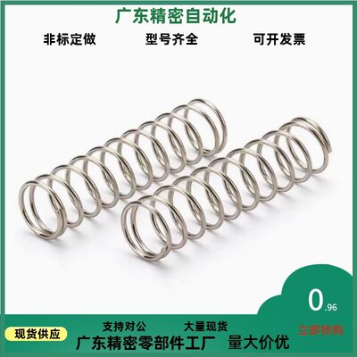 压缩弹簧YFUF YFUR YFUT-D5 D6 D7 D8 D9 10-L15 L20 L19 L25-A B