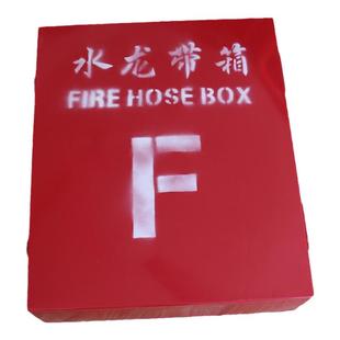 船用不锈钢水龙带箱铁质消防皮龙箱不锈钢5号箱带盘架船舶消防箱