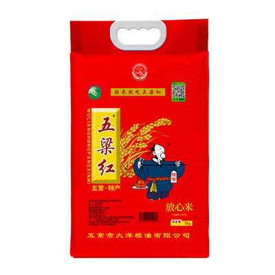 正宗五梁红五常稻花香2号新大米