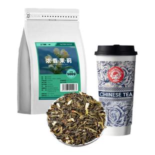 霸王浓香茉莉绿茶叶奶茶店专用茉莉雪芽伯牙绝弦高香绿妍毛尖商用