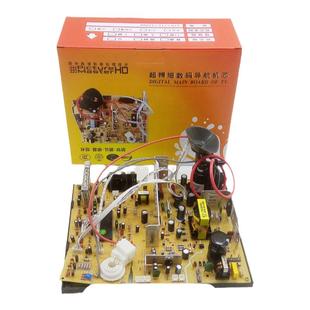 全新亿创电视机主板 14-21寸通用型 21寸高清彩电主板 彩电专用板