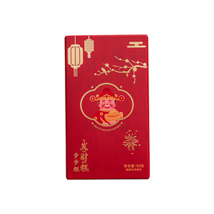 过年发财糕步步糕上贡喜糕乔迁上梁进宅升职开业财神糕50克年货糕