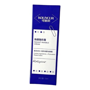 可丽初4件套沁透舒缓喷雾丝素蛋白精华丝素蛋白精华霜焕颜隐形霜