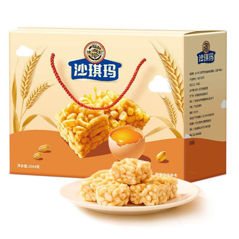 徐福记糕点松软蛋黄味沙琪玛1664g年货礼盒节日送礼零食