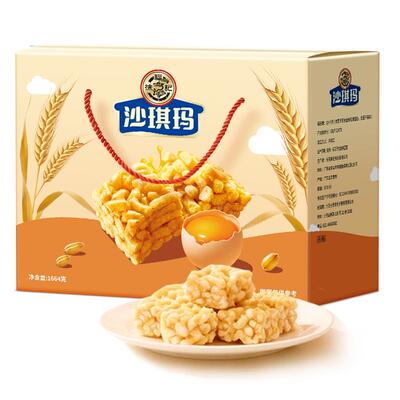 徐福记松软蛋黄味沙琪玛礼盒装