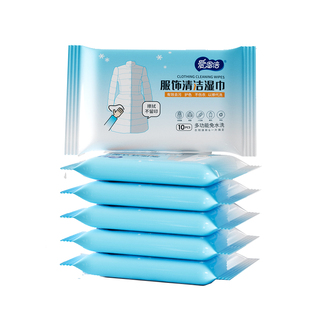 爱恩倍羽绒服清洁湿巾免洗强力去污衣物清洁湿纸巾家用干洗去污渍