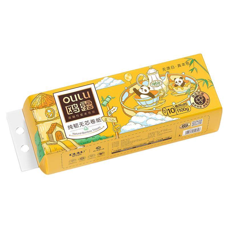 鸥露竹浆卷纸150g×20卷