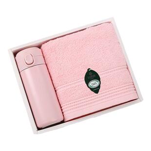 洁丽雅毛巾保温杯伴手礼盒活动开业送老师朋友生日实用创意小礼品