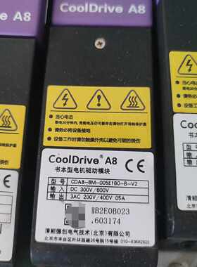 【议价】清能德创电机驱动模块电源DCAC电机驱动现货