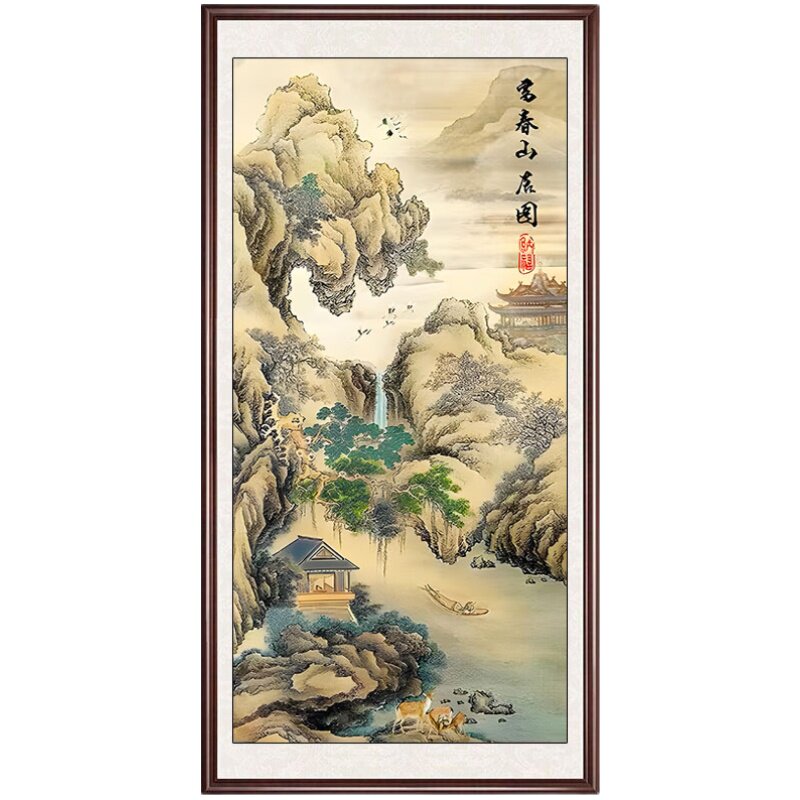 富春山居图十字绣2025新款线绣客厅玄关竖版青绿山水画手工自己绣