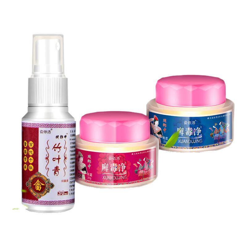姿依洛毒净皮肤抑菌阴囊痒全身可用外用头部顽固皮肤草本乳膏头皮