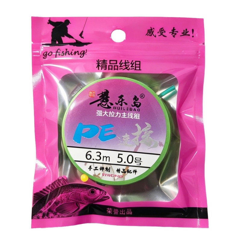 PE加固尼龙主线组黑坑野钓