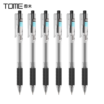 tome刷题笔学生用批改作业按动