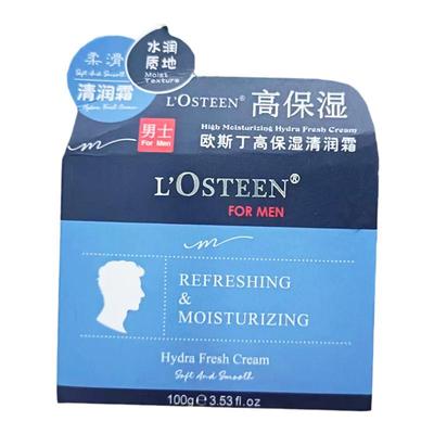 欧斯丁高保湿男士清润霜 水润柔滑滋润改善干燥舒缓修护面霜100g