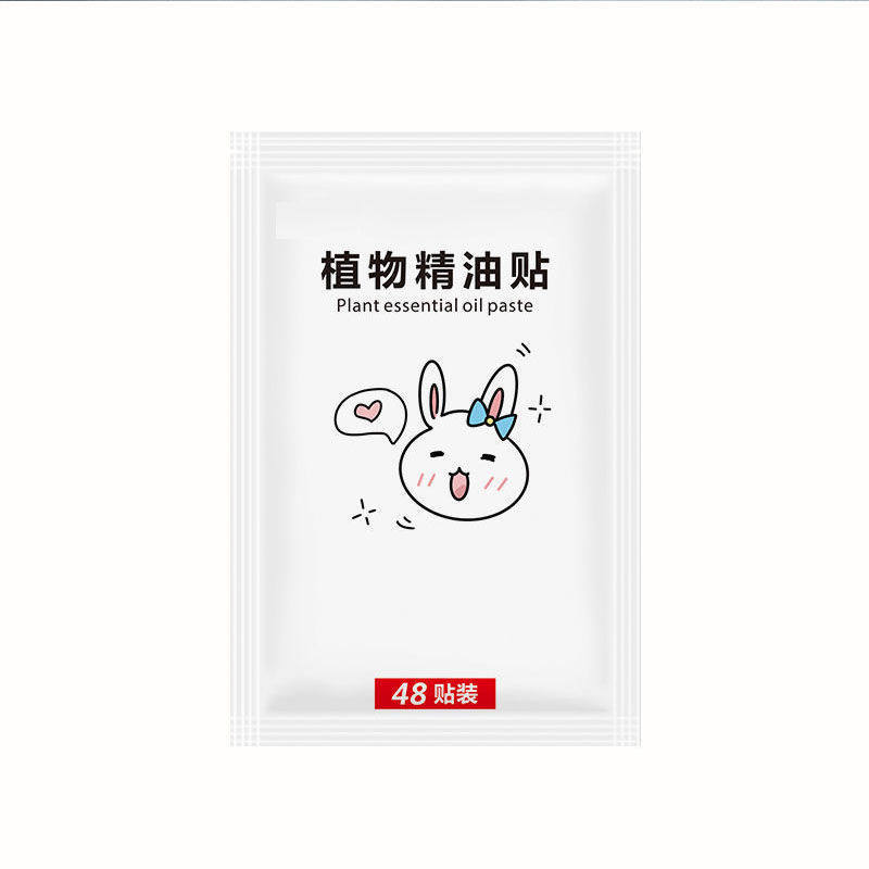 植物精油贴不含驱蚊脂婴儿童专用户外防蚊子神器成人蚊香随身贴纸