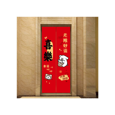 线条小狗可爱卡通电梯门贴纸