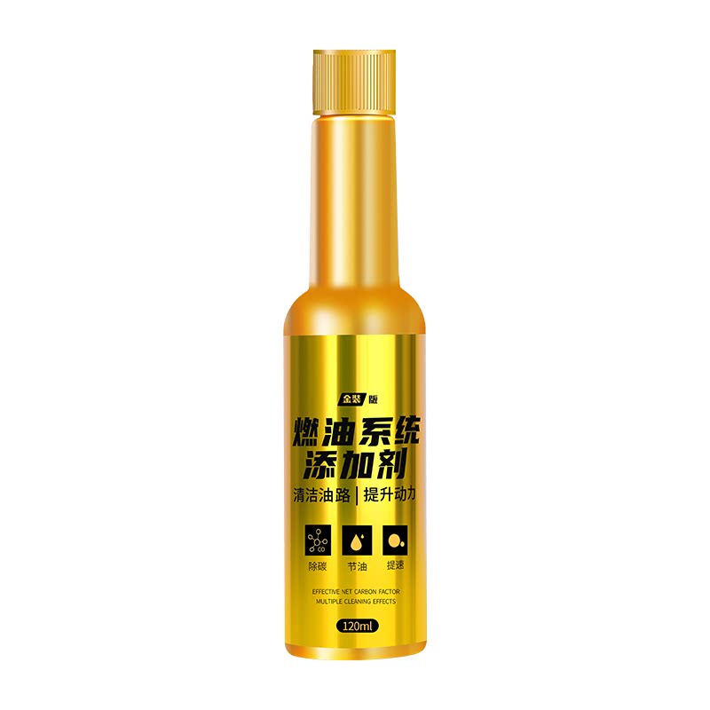 燃油宝积碳清洁官方正品发动机