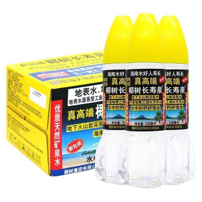 【云上好物】椰树牌长寿泉328ml*24瓶 天然饮用水 办公家用便携装