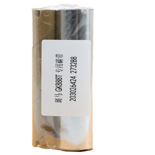适用斑马GK888t  蜡基碳带110mm*70m 90m  立象ARGOX 北洋btp-l42 条码打印机标签 OS-214plus色带 GT800