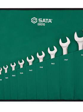 Sata/世达双开口扳手组套
