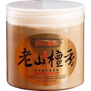 老山檀香木原木香薰木条澳洲老山檀香粉天然木料礼佛供佛香木烧香