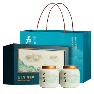 卢正浩2025新茶明前特级西湖龙井高端礼物茶叶礼盒装节日送礼长辈