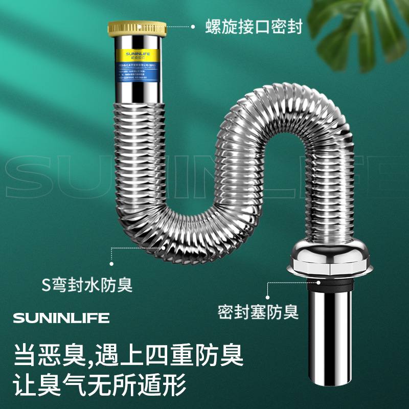 洗脸盆洗手盆面盆下水器下水管洗手池防臭盆配件水池台塞漏水排水