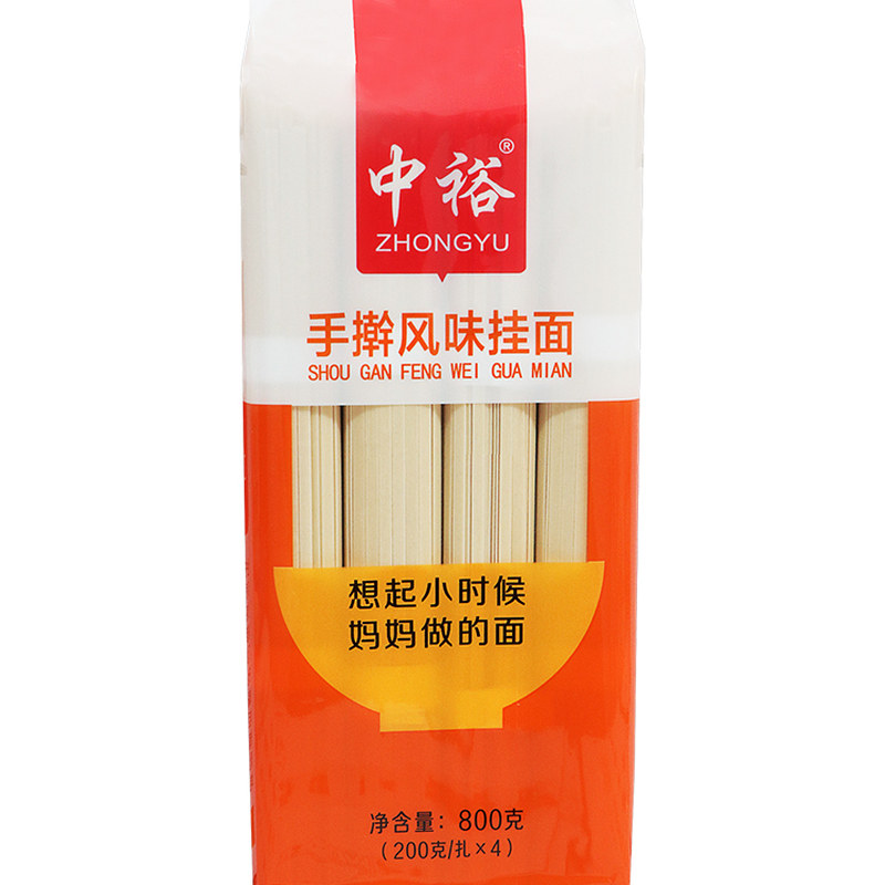 中裕面条手擀风味挂面800g*15袋
