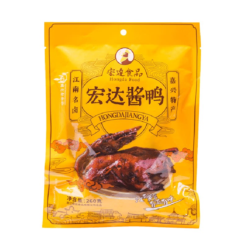 下酒菜酱鸭熟食宏达卤味