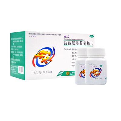 【自营】[正大九力]盐酸氨基葡萄糖片0.75g*30片*2瓶/盒