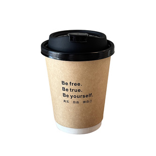 一次性纸杯子加厚双层牛皮英文防烫咖啡奶茶饮料可带盖打包杯热饮