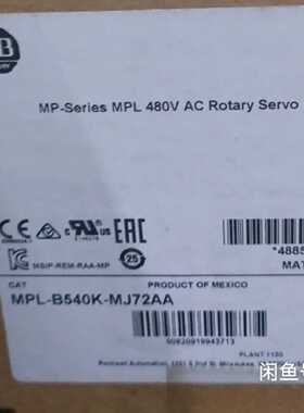 询价-MPL-B540K-MJ72AA